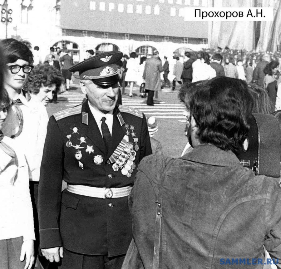 9 мая 1975 года