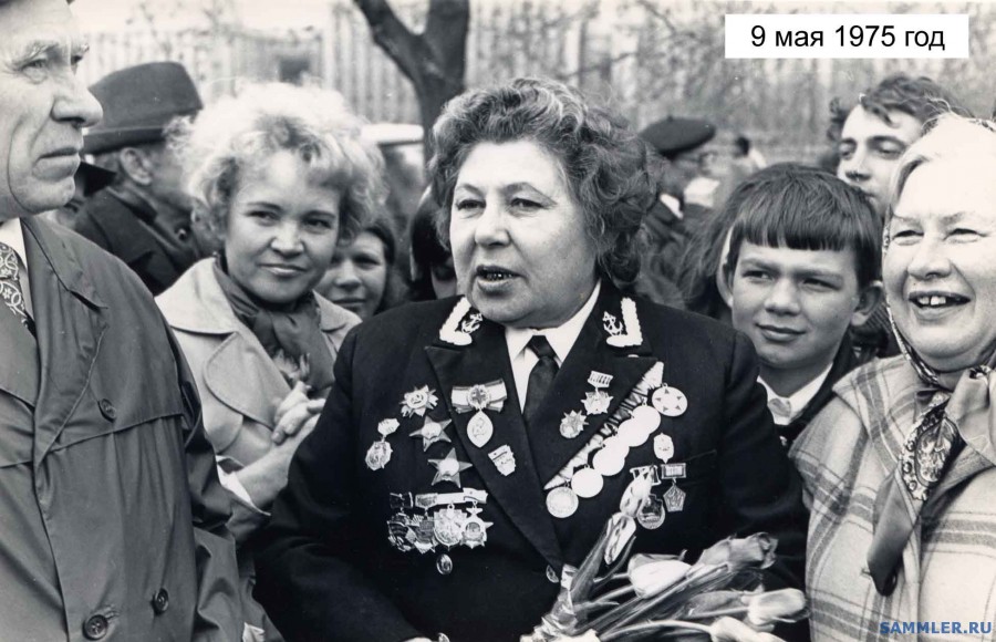 9 мая 1975 года