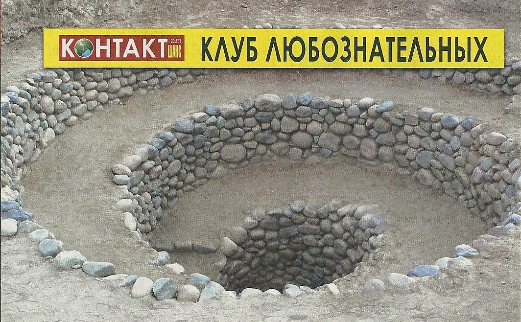 Тайна спиралей Наски