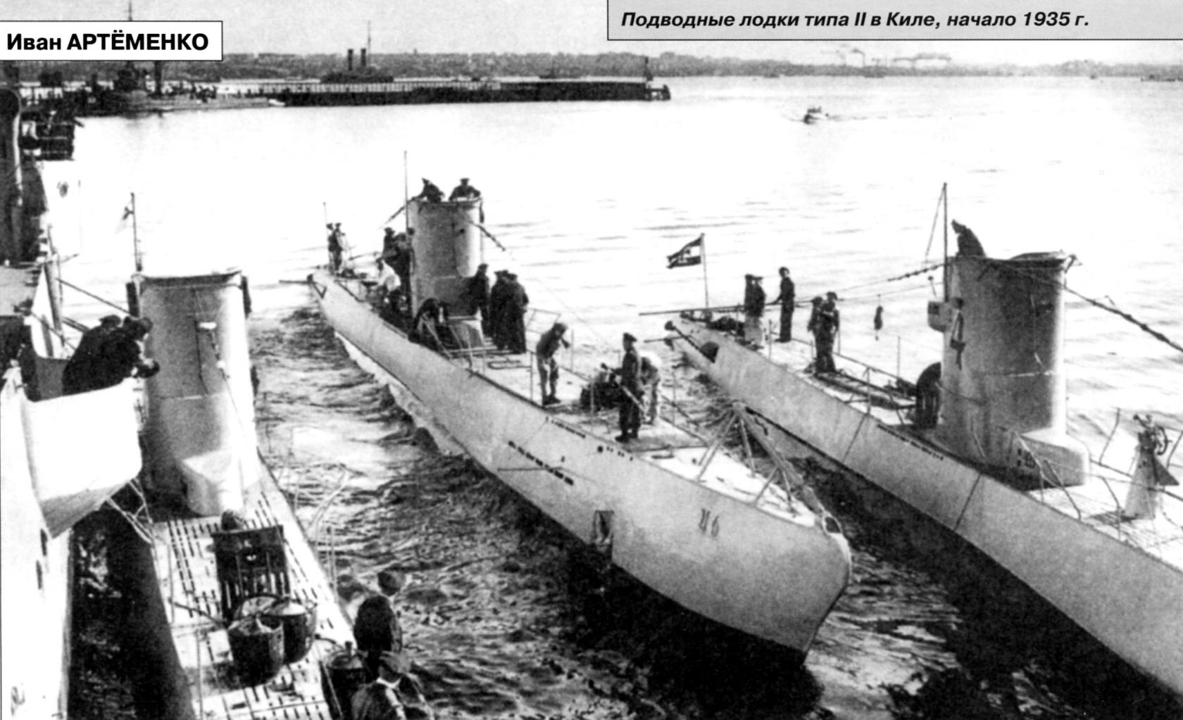 Подводные лодки Германии 1 мировая война