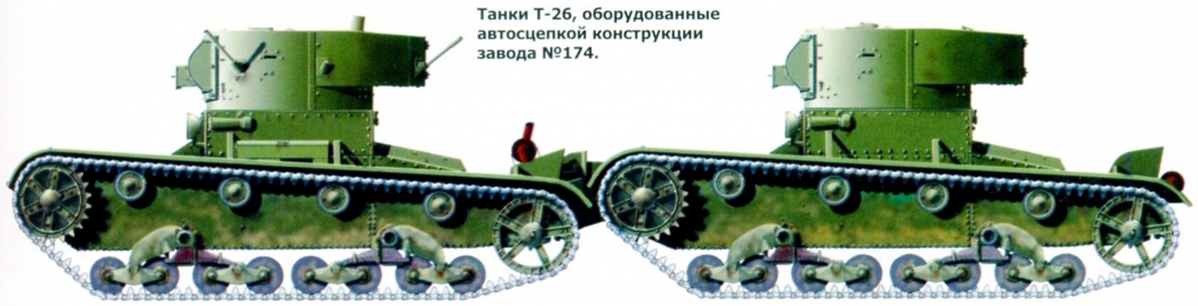 Т к вариант. Саперный танк. Однобашенный СМК. Танки оснащённые чайниками.
