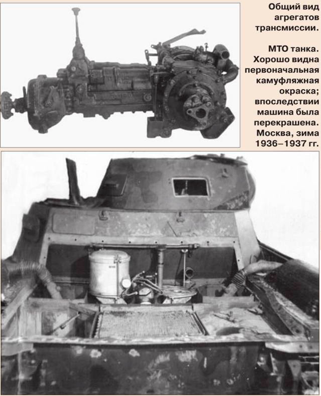 Испытано в СССР. Легкий танк Pz.IA - Альтернативная История