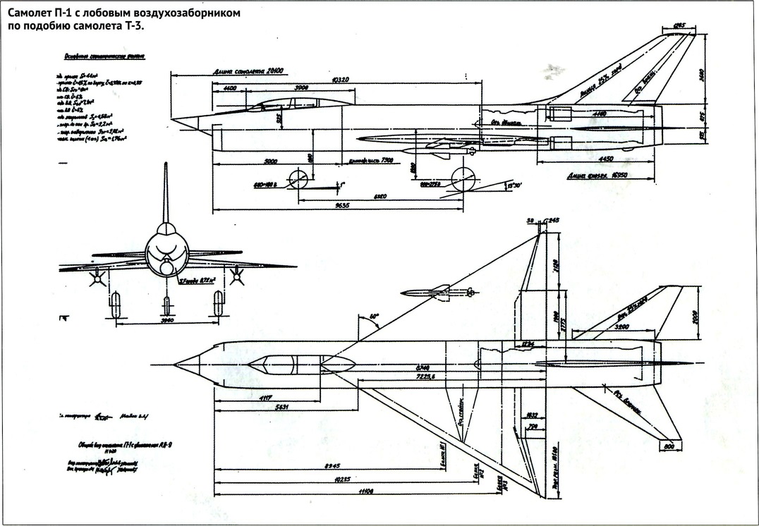 Кто проектировал бомбардировщики. Перехватчик п-1 ОКБ сухого. Самолет сухой т-3. Е-152 перехватчик чертежи. Опытные самолёты ОКБ П.сухого.