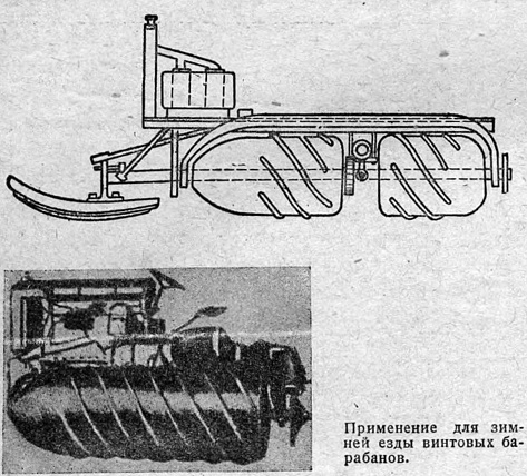 Вездеходы