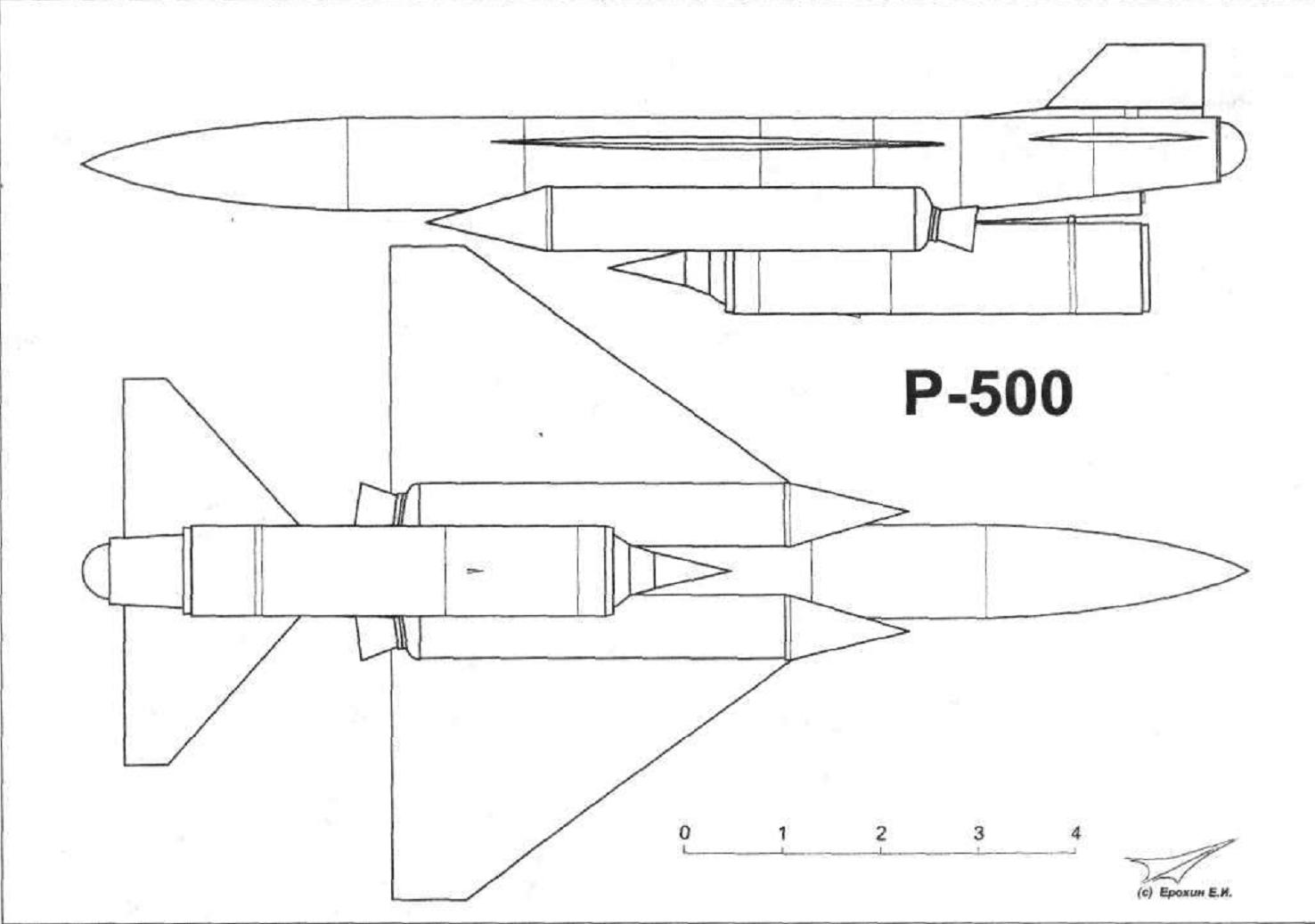 Проект беспилотного перехватчика Р-500. СССР