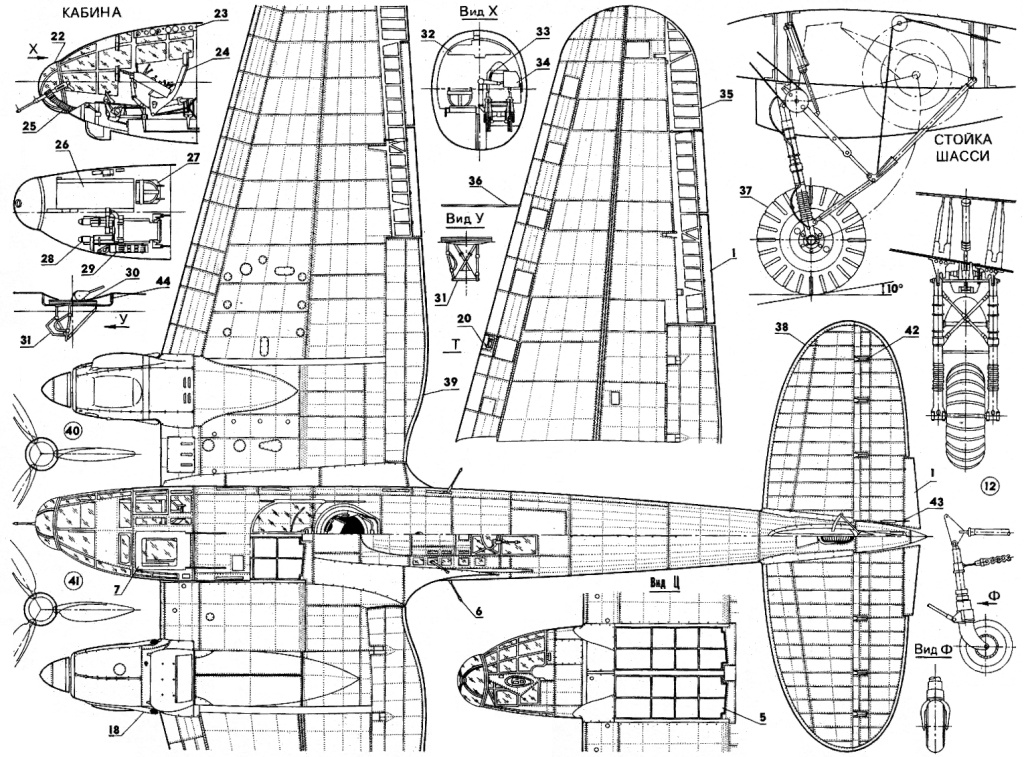 Испытано в Великобритании. Средний бомбардировщик Heinkel 111H-1