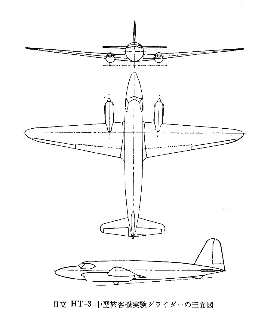 Пассажирский самолет Gasuden TR-2. Япония