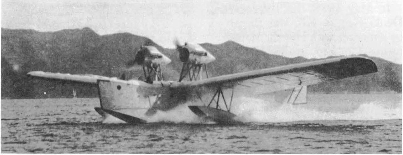 Экспериментальная летающая лодка Hiro R-3. Япония