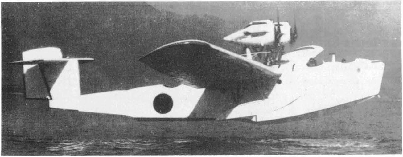 Экспериментальная летающая лодка Hiro R-3. Япония
