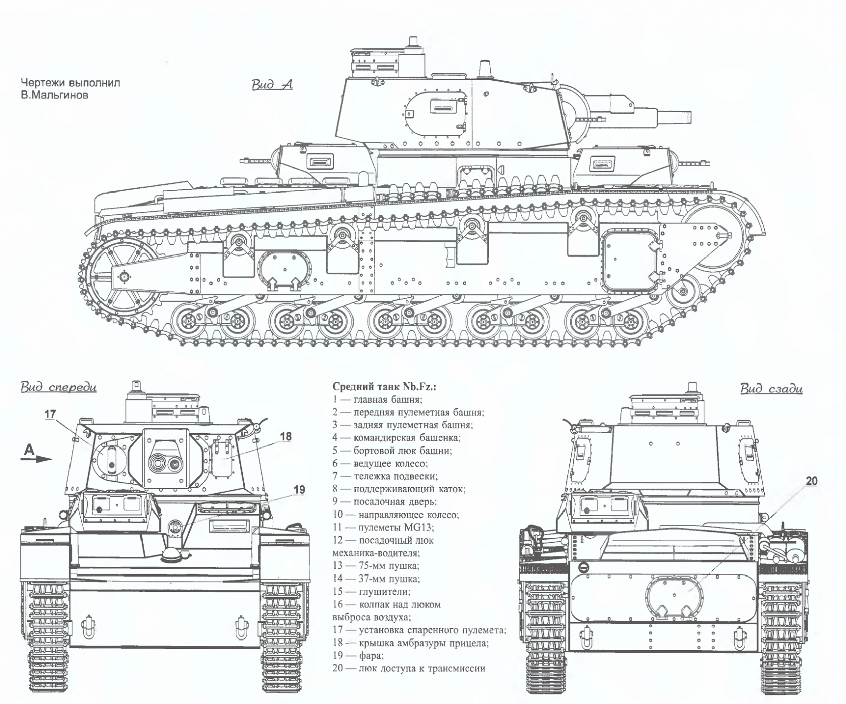 Танк b1 bis чертежи