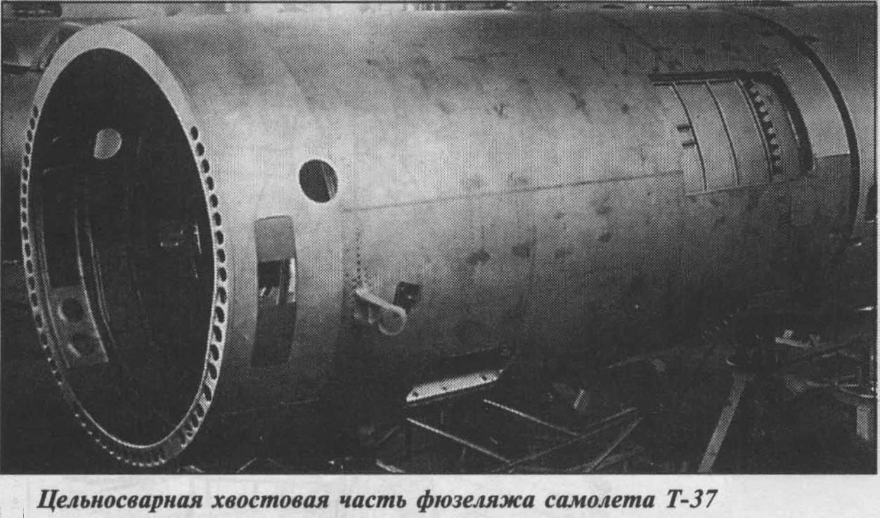 Проект истребителя-перехватчика Т-37. СССР