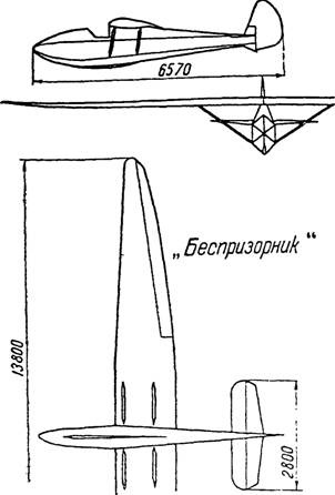 Легкие крылья Грибовского. Часть 2 Планеры и самолеты от Г-10 до Г-19