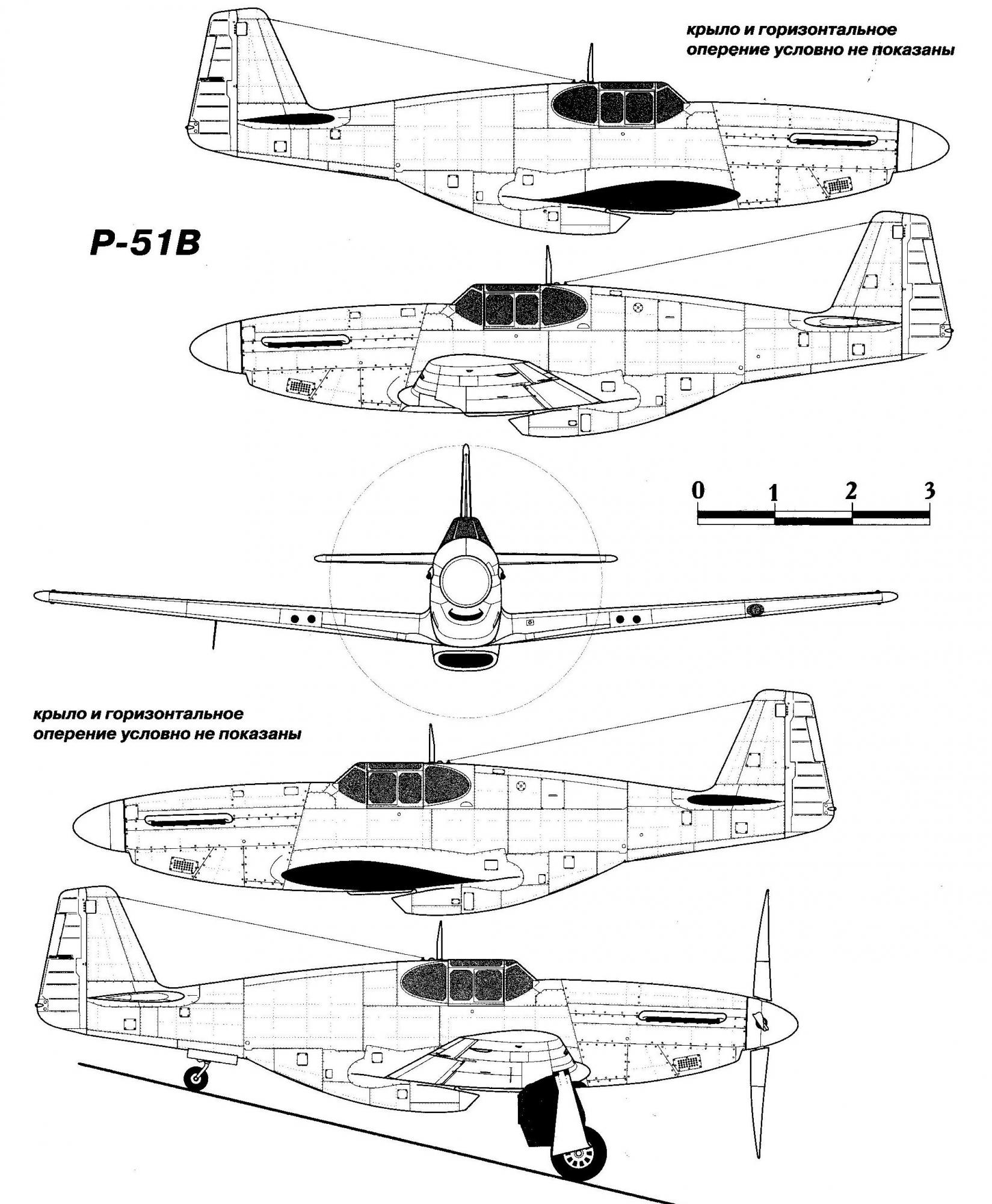 Испытано в Германии. Истребитель North American P-51