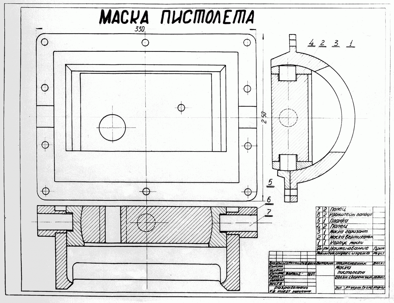 Испытано в СССР. Легкий пехотный танк Vickers Mk E mod F