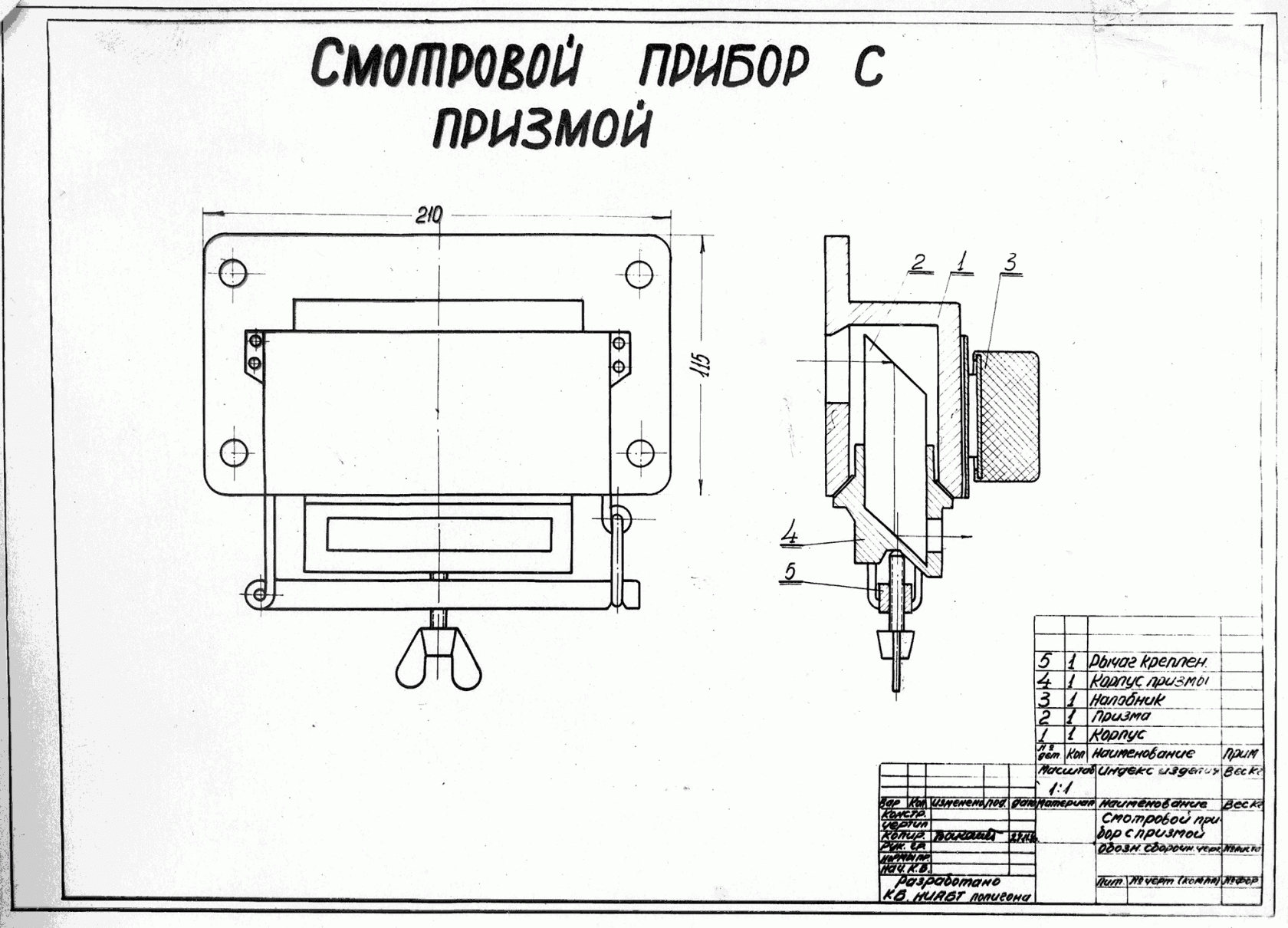 Испытано в СССР. Легкий пехотный танк Vickers Mk E mod F