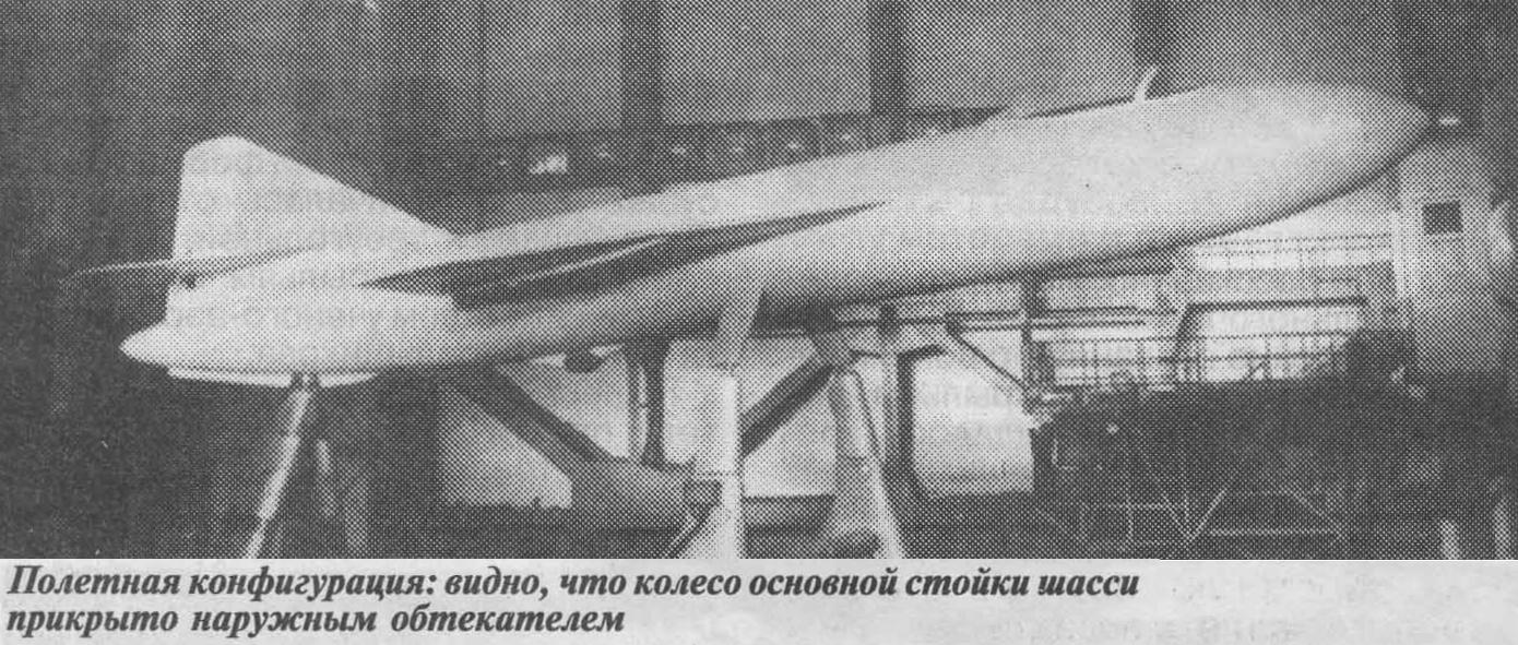 Экспериментальный самолет Як-1000. СССР