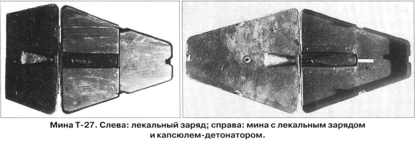 Малоизвестные варианты Т-27. Часть 1 Минный заградитель МЗ-27. СССР