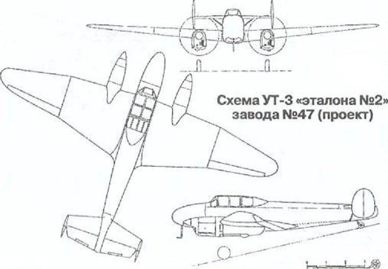 Неизвестный «Утенок». Учебно-тренировочный самолет УТ-3 Часть 2