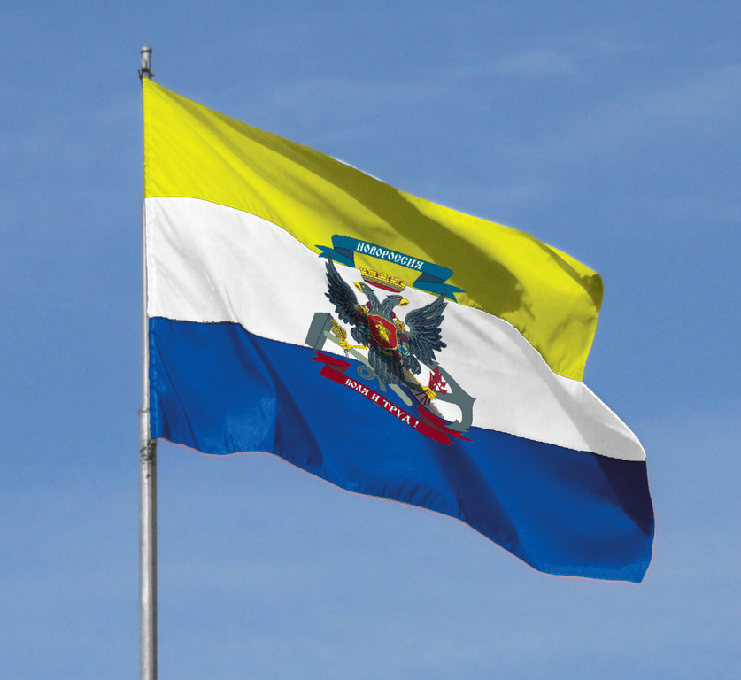 Как называется желто синий флаг. Флаг Новороссии желто бело синий. Флаг Украины и Новороссии. Флаг Восточной Украины Украины. Флаг синий желтый белый.