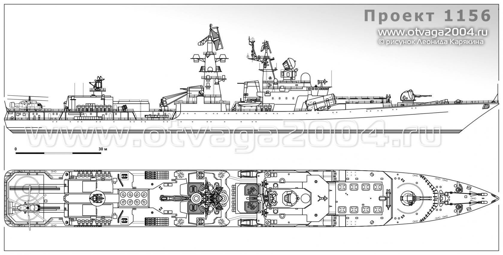 Предполагаемые проекции предэскизного проекта 1156, вооруженного ПКРК «Москит», ЗРК «Форт» и «Кинжал»