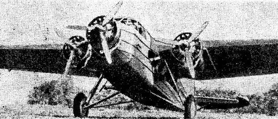 Пассажирский самолет P.Z.L.4. Польша
