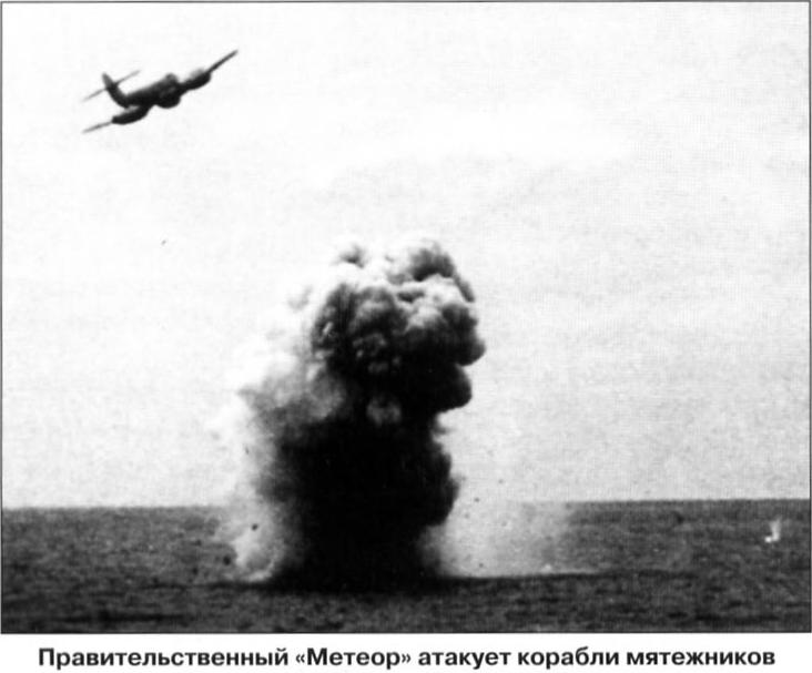 «Разрывы бомб под звуки танго...» История боевого применения авиации Аргентины Часть 2