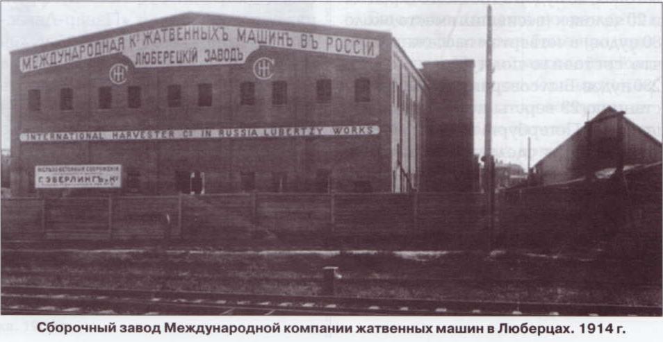 Тракторы в Русской Императорской армии Часть 1