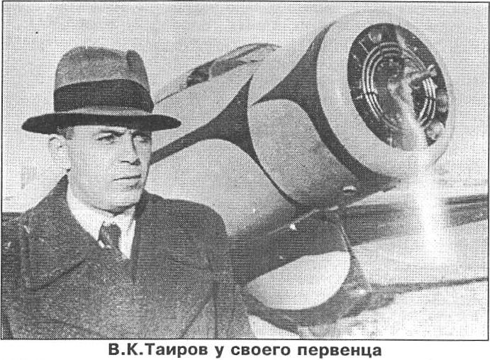 Забытый первенец. Пассажирский самолет ОКО-1. СССР