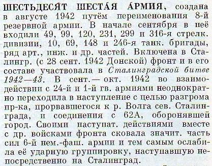 Солдаты не обучены? Не встают в атаку? Поставить сзади пулемёты!! И по спинам!!! Для науки!!!...