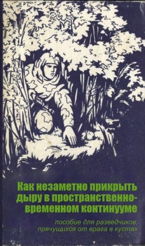 Если бы СССР победил в Холодной войне