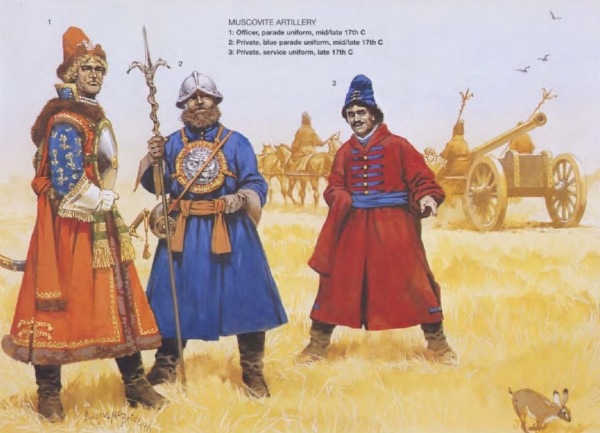 Московские артиллеристы 17 века