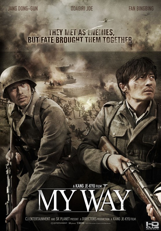 Вторая мировая. Взгляд из Кореи. Фильм Мой путь. Смотреть онлайн