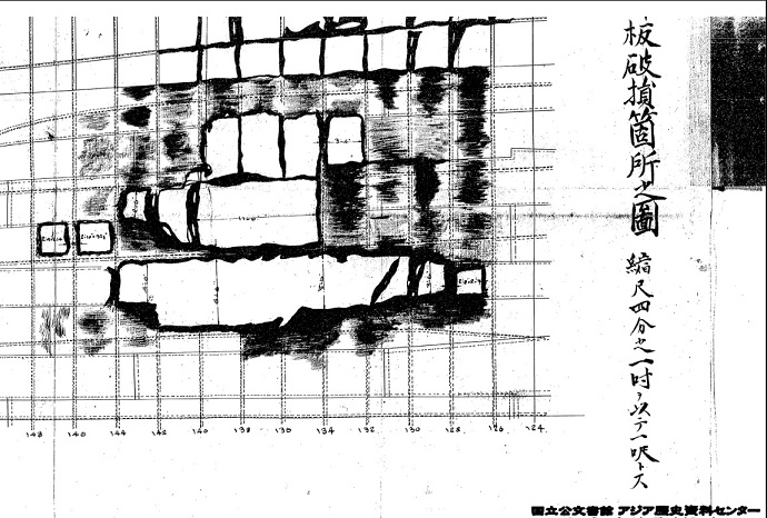 Взрыв на броненосце «Mikasa».