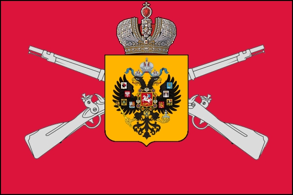 Флаг Русского Стрелкового Общества