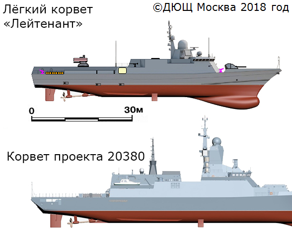 corvette_lieutenant20380.jpg