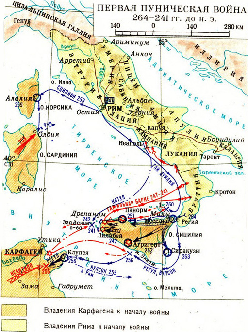 3023-pervaya-punicheskaya-dolgiy-put-v-nikuda-02.jpg