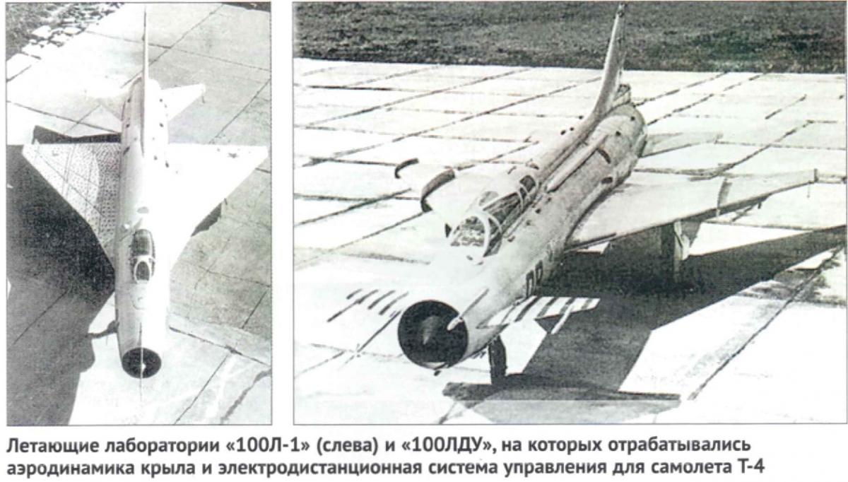 Несостоявшиеся перехватчики Сухого Часть 5 Авиационный ракетный комплекс дальнего перехвата Т-4П