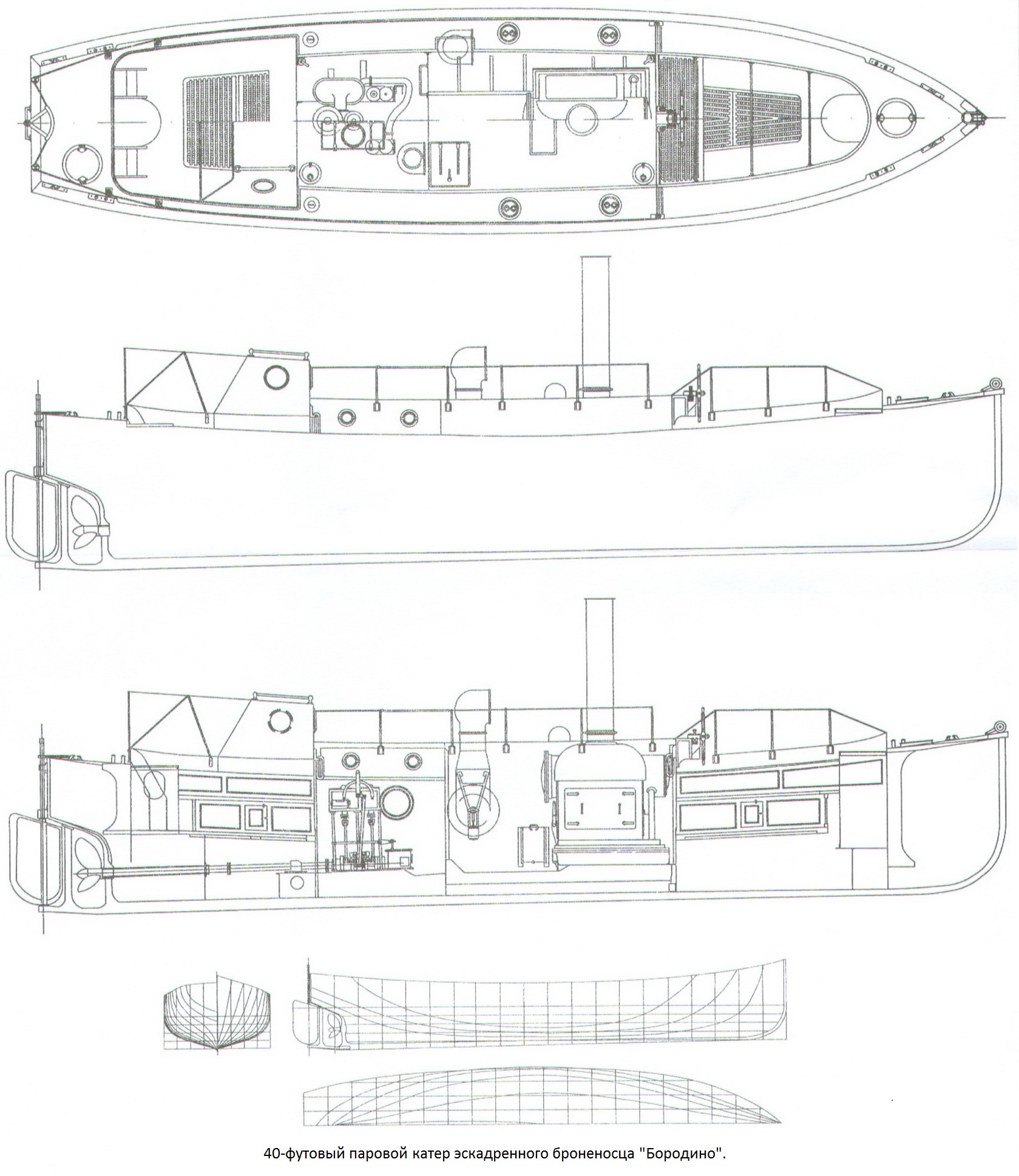 Паровые катера чертежи