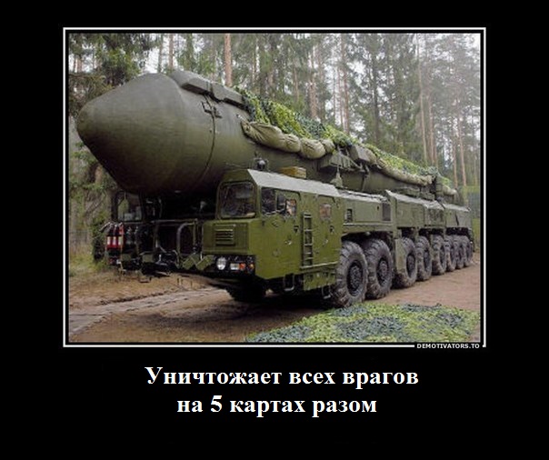 topol.jpg