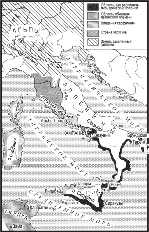 Расселение племён по Аппенинскому полуострову во времена ранней Римской республики
