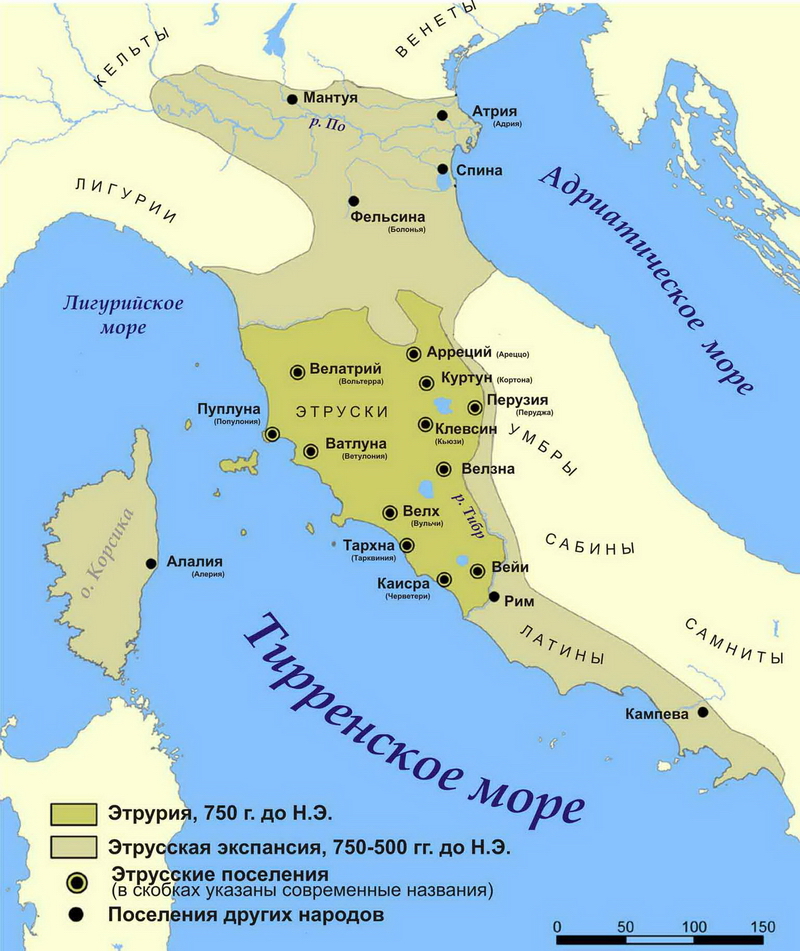 Схема расселения италийских племён в эпоху семи царей и экспансия этрусков