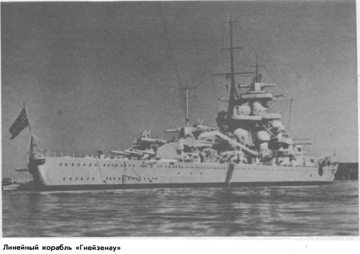 Кораблестроение и военно-морская теория Германии в 1920-1945 годах Часть 1