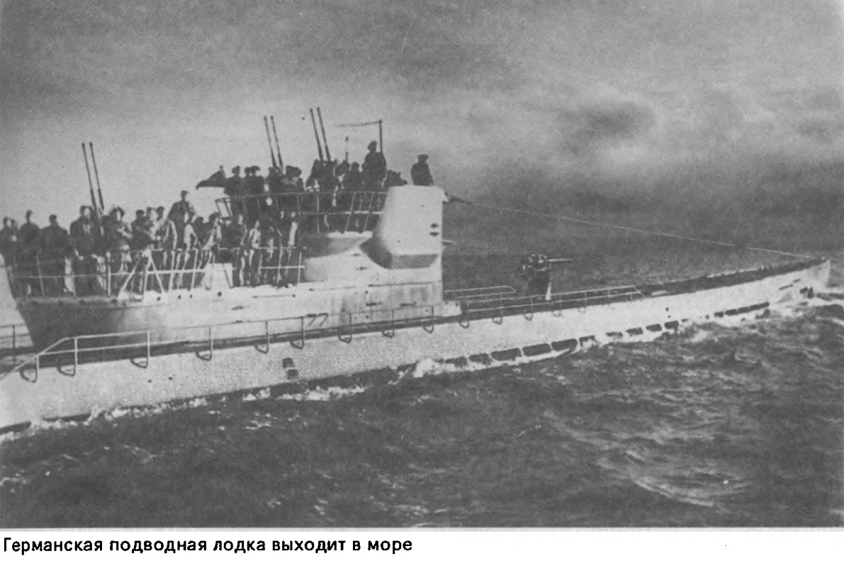 Кораблестроение и военно-морская теория Германии в 1920-1945 годах Часть 2  - Альтернативная История