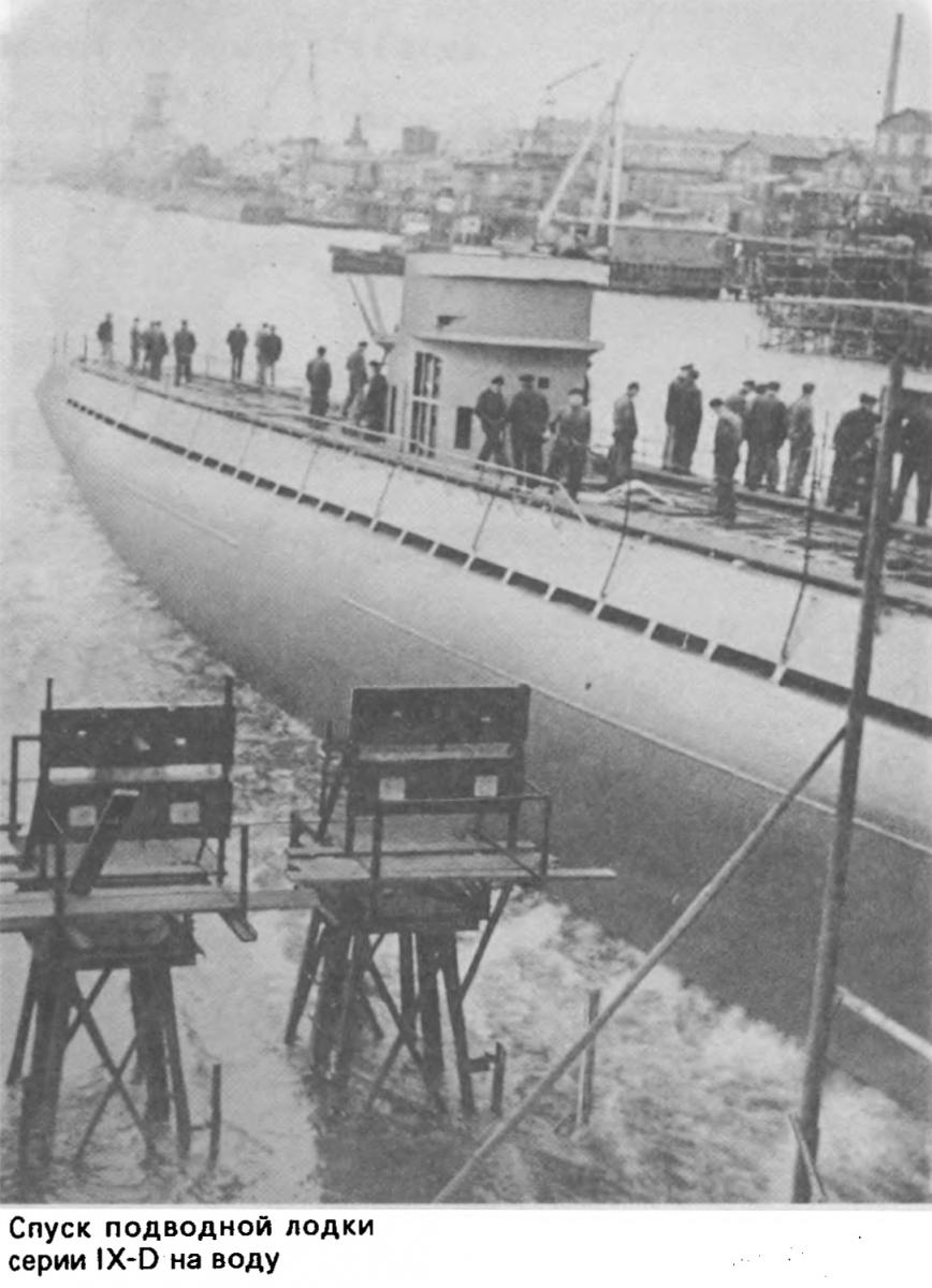 Кораблестроение и военно-морская теория Германии в 1920-1945 годах Часть 2