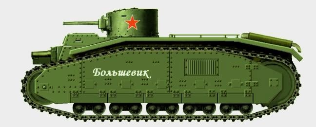 Советские танки с французским шармом...