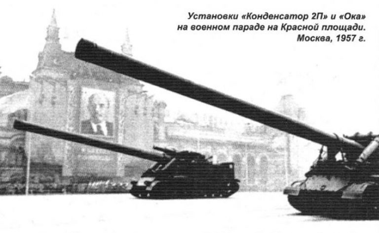 САУ на базе танка Т-10 – Ока и Конденсатор – 2П. СССР