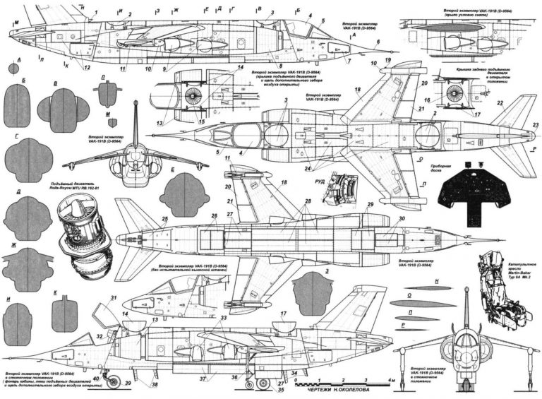 Истребитель-бомбардировщик вертикального взлёта и посадки VAK-191: