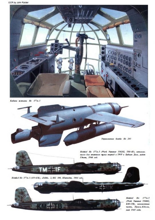 Heinkel He 177 «Greif»