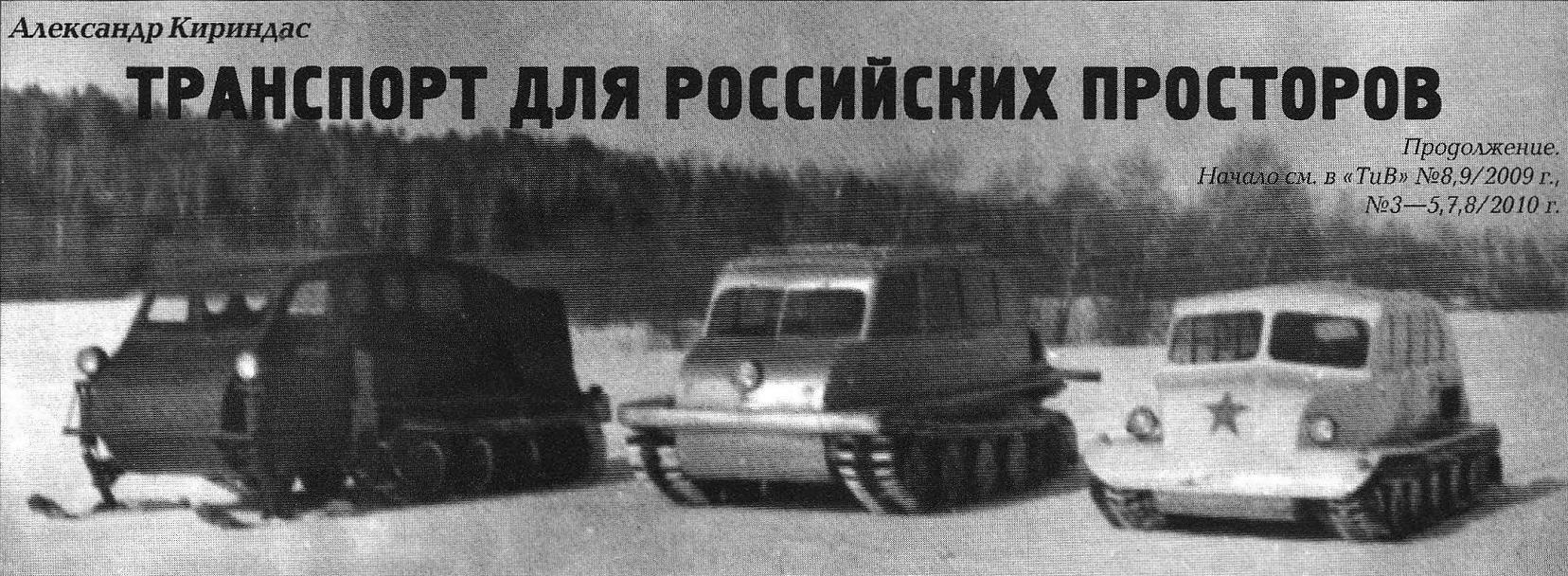 Дивизионная ОСА-76. СССР. 1944г. - Альтернативная История