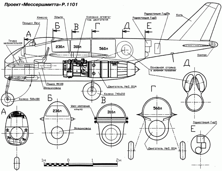 Мессершмитт Р.1101 – первый с изменяемой стреловидностью крыла или МиГ-23 Второй Мировой